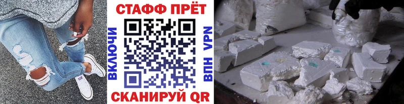 Купить Хилок АМФ СОЛЬ гидра ссылка МЕФ Бошки Шишки ГАШ КОКАИН