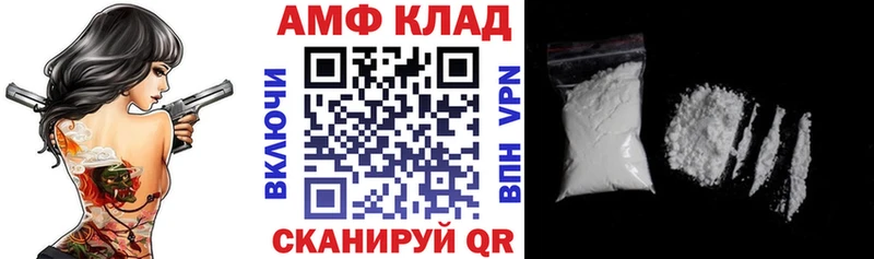 Amphetamine 97%  Хилок 