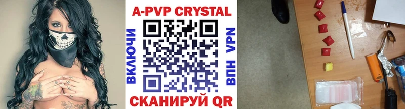 Альфа ПВП кристаллы  Хилок 