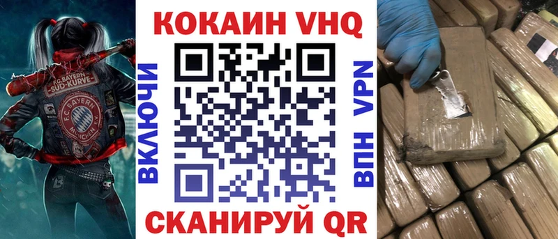 COCAIN Эквадор  магазин продажи наркотиков  Хилок 