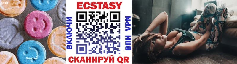 Ecstasy бентли Хилок