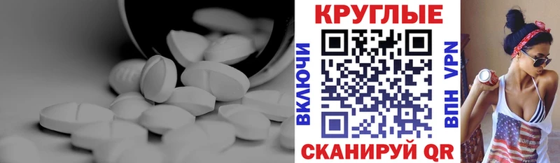 магазин  наркотиков  Хилок  Ecstasy TESLA 