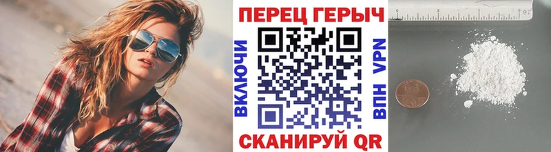Героин Афган  Хилок 