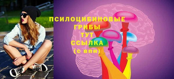 мяу мяу кристалл Балахна