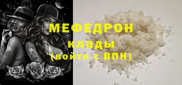 первитин Армянск