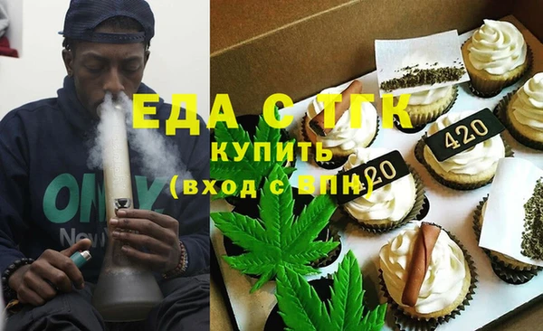 мяу мяу кристалл Балахна