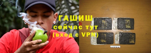 мяу мяу кристалл Балахна