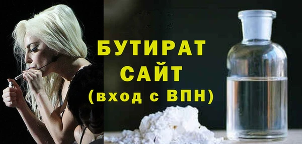 гидра Балабаново