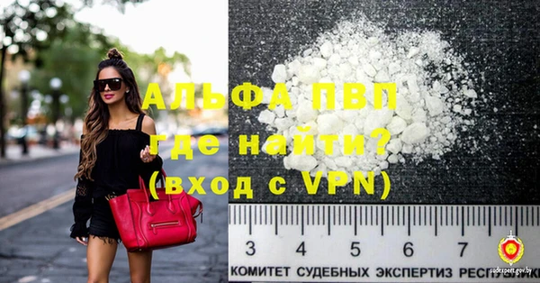 прущие крисы Аркадак