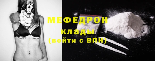 первитин Армянск