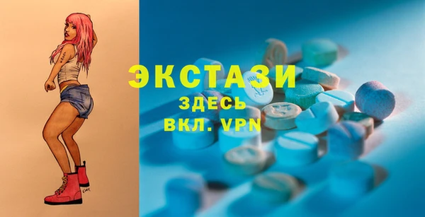 первитин Армянск