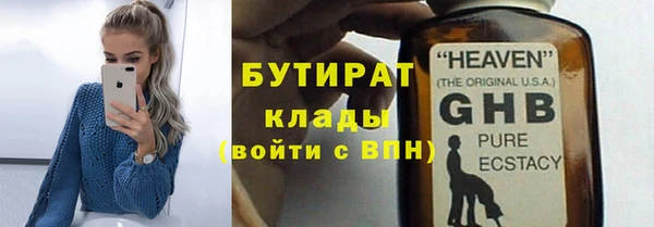 прущие крисы Аркадак