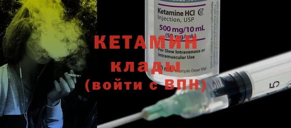 гидра Балабаново
