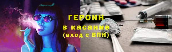 мяу мяу кристалл Балахна