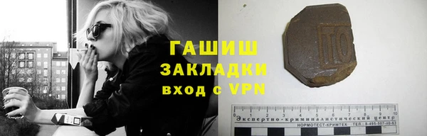 гидра Балабаново