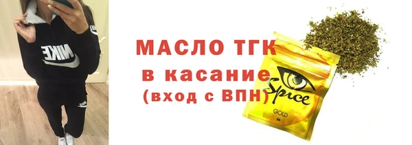 гидра Балабаново