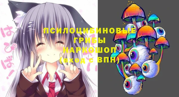 мяу мяу кристалл Балахна