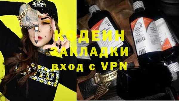 прущие крисы Аркадак