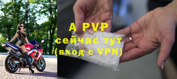 гидра Балабаново