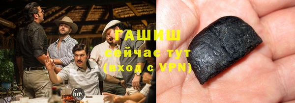 гидра Балабаново