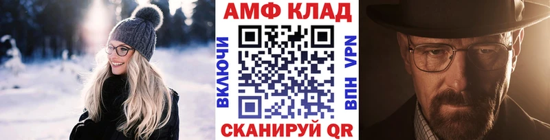 Первитин винт  где найти   Хилок 