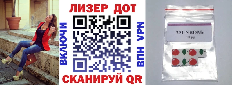 Марки 25I-NBOMe 1,5мг ссылка на мегу как войти Хилок