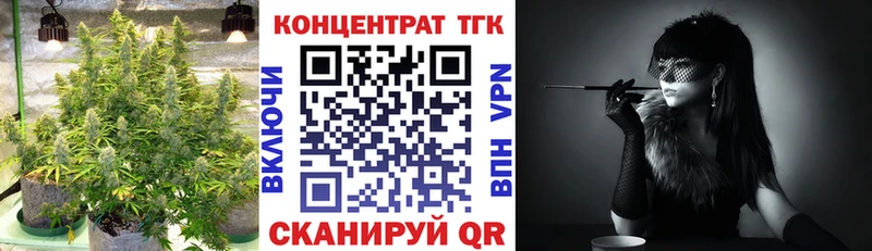 Дистиллят ТГК концентрат  Хилок 